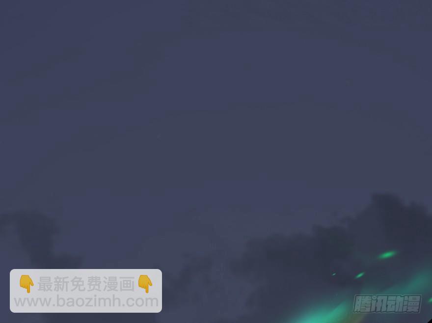 🍼堕玄师 017.跪下，唱征服！ 第14页