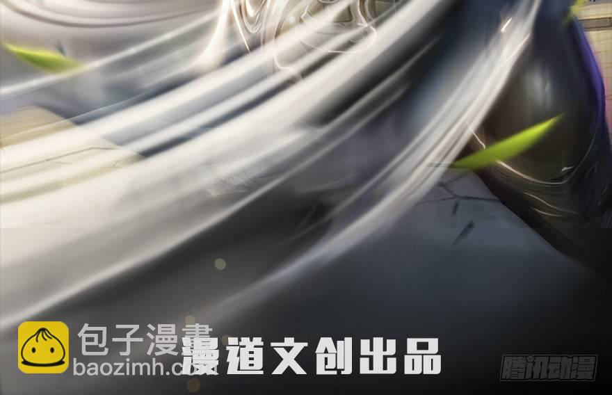 🍼堕玄师 017.跪下，唱征服！ 第2页