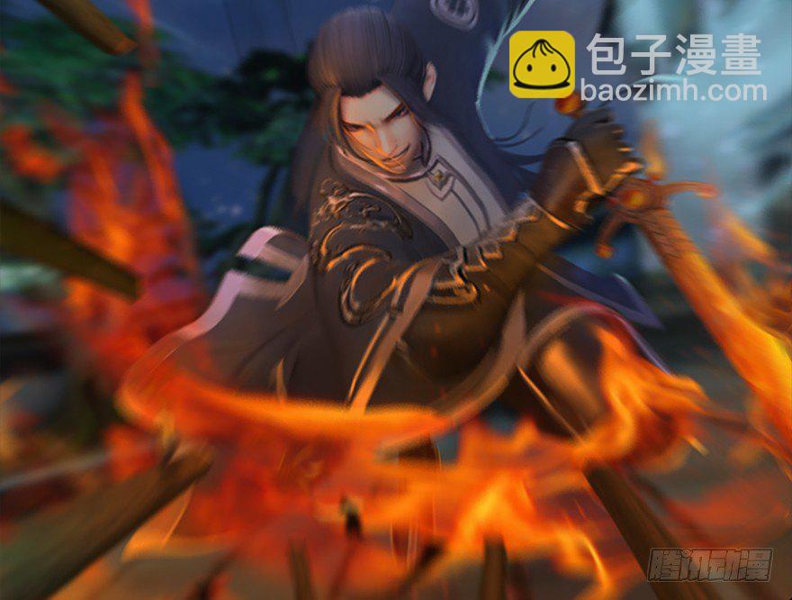 🍼堕玄师 017.跪下，唱征服！ 第22页