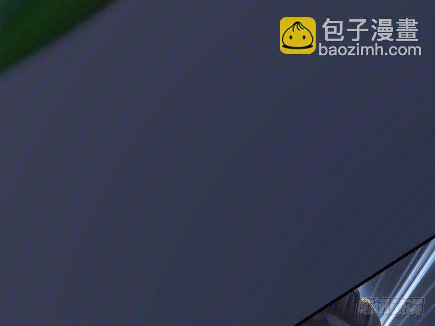 🍼堕玄师 017.跪下，唱征服！ 第24页
