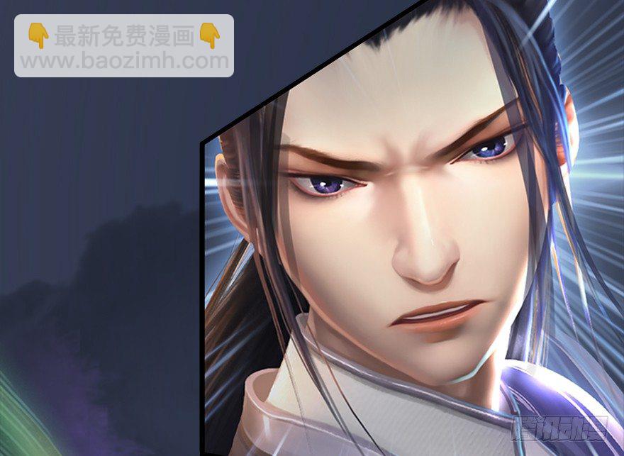 🍼堕玄师 017.跪下，唱征服！ 第25页