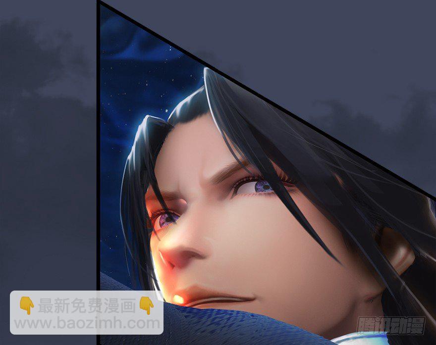 🍼堕玄师 017.跪下，唱征服！ 第36页