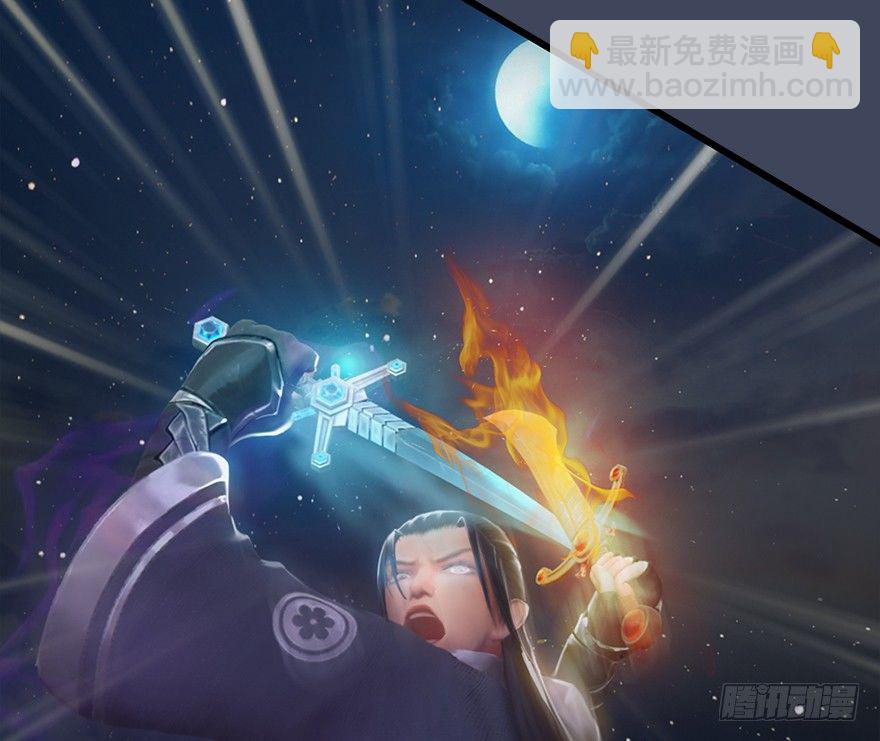 🍼堕玄师 017.跪下，唱征服！ 第38页