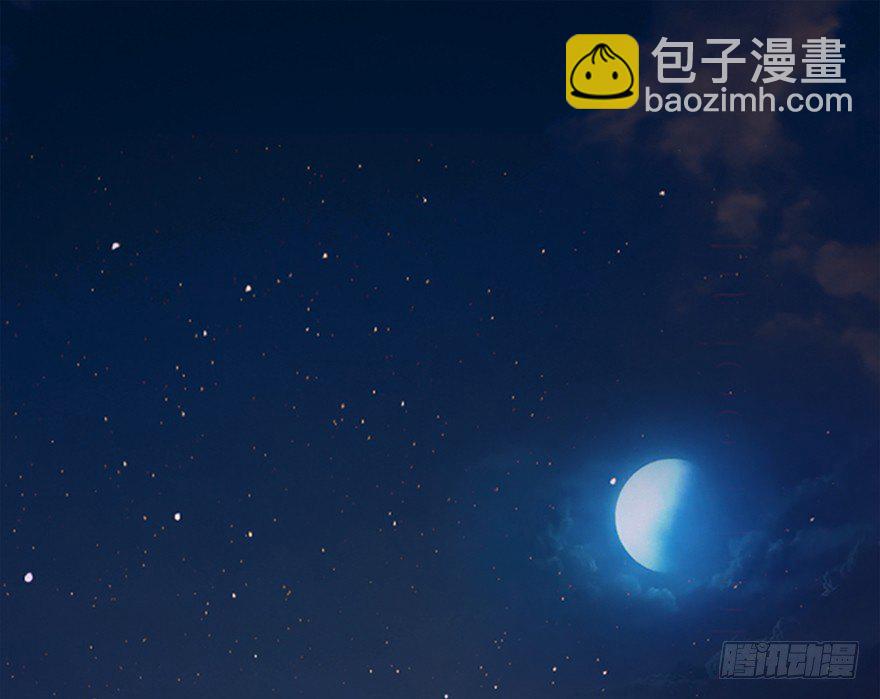 🍼堕玄师 017.跪下，唱征服！ 第4页