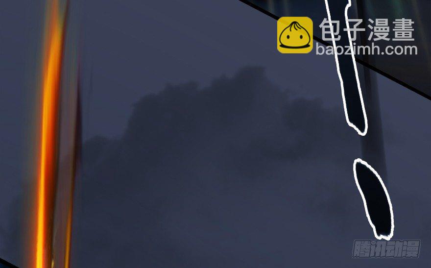 🍼堕玄师 017.跪下，唱征服！ 第41页