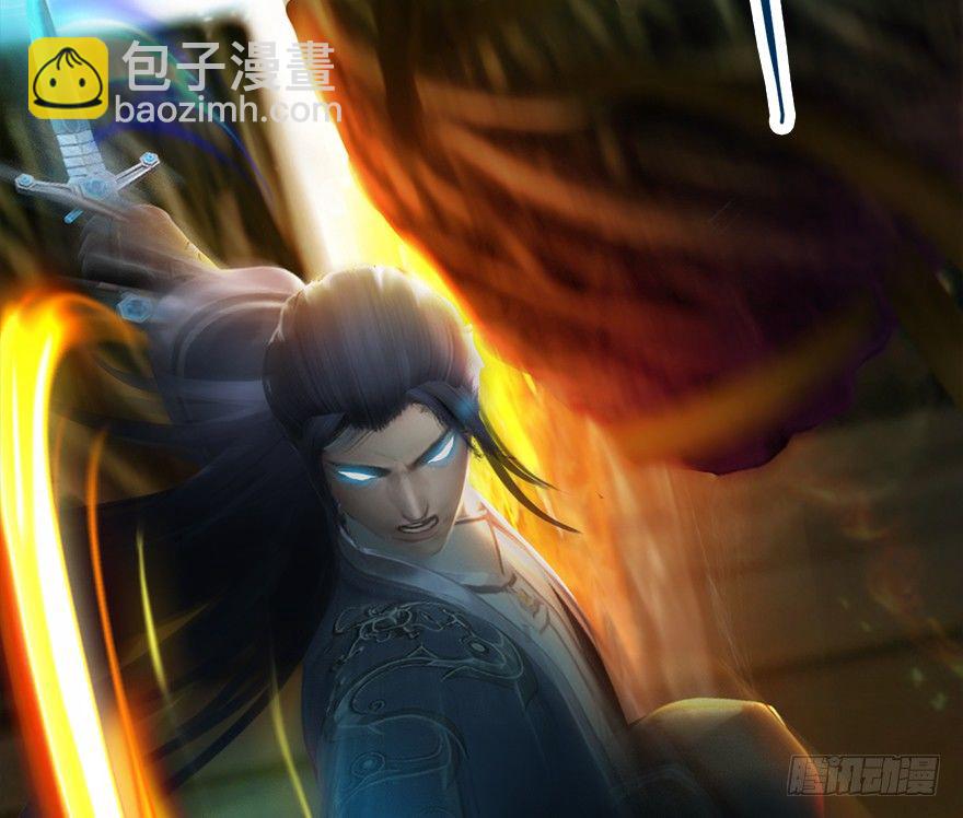 🍼堕玄师 017.跪下，唱征服！ 第44页