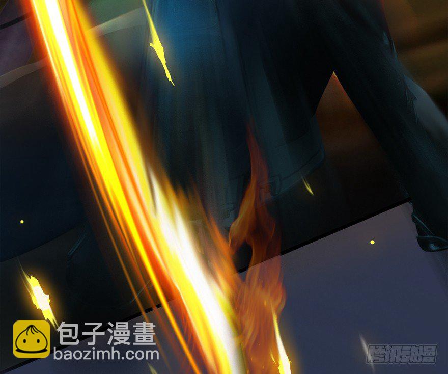 🍼堕玄师 017.跪下，唱征服！ 第45页