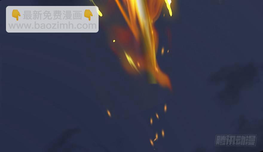 🍼堕玄师 017.跪下，唱征服！ 第46页