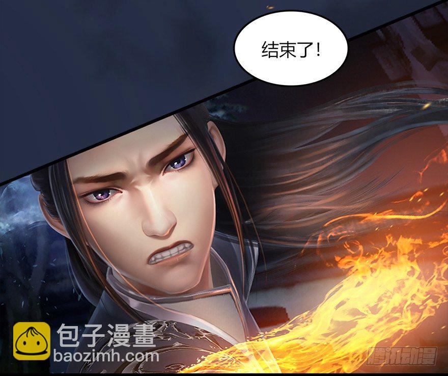 🍼堕玄师 017.跪下，唱征服！ 第47页