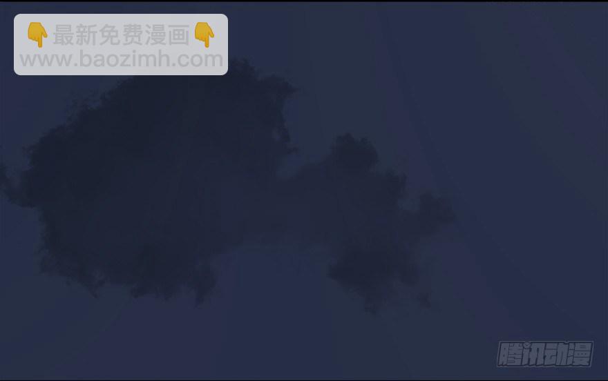 🍼堕玄师 017.跪下，唱征服！ 第48页