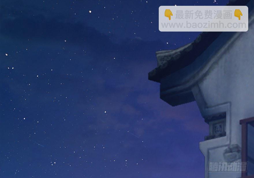 🍼堕玄师 017.跪下，唱征服！ 第6页