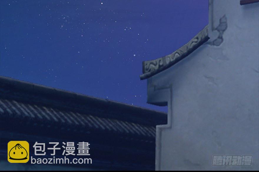 🍼堕玄师 017.跪下，唱征服！ 第7页