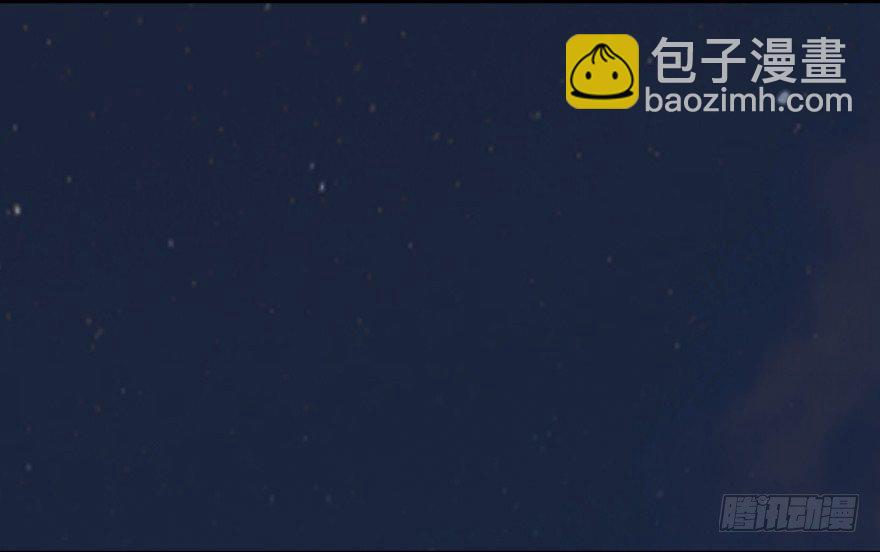 🍼堕玄师 017.跪下，唱征服！ 第8页