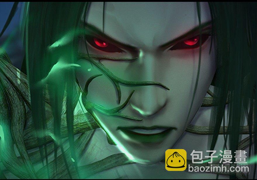 🍼堕玄师 017.跪下，唱征服！ 第9页