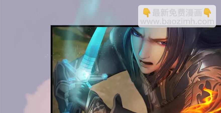🍼堕玄师 158 冬至雪来访 第10页