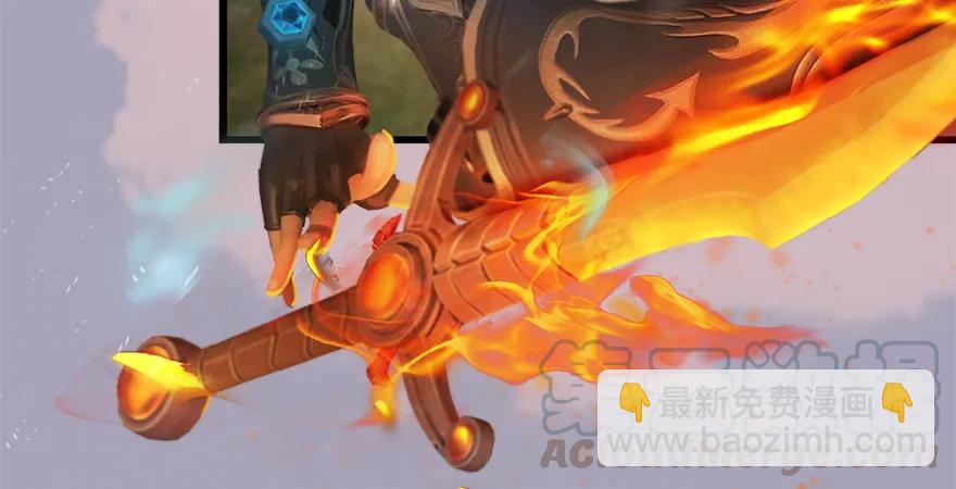 🍼堕玄师 158 冬至雪来访 第11页