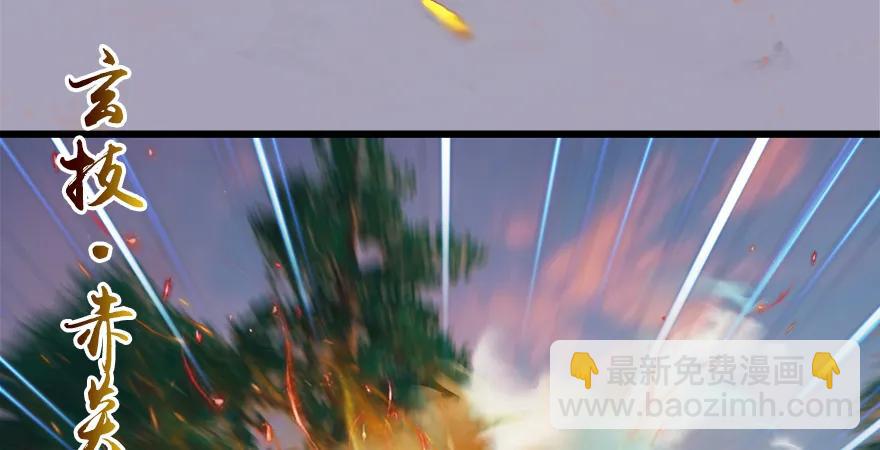 🍼堕玄师 158 冬至雪来访 第12页