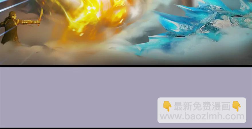 🍼堕玄师 158 冬至雪来访 第14页