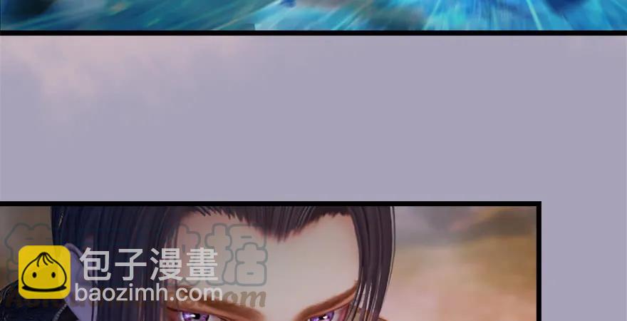 🍼堕玄师 158 冬至雪来访 第16页
