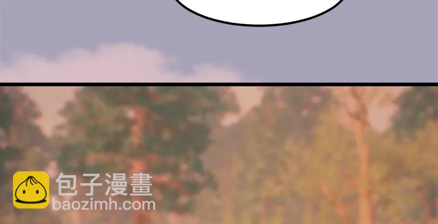 🍼堕玄师 158 冬至雪来访 第18页