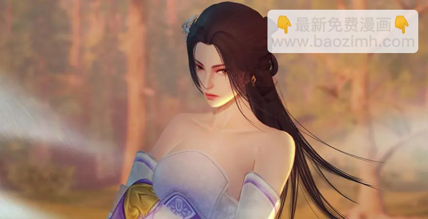 🍼堕玄师 158 冬至雪来访 第19页