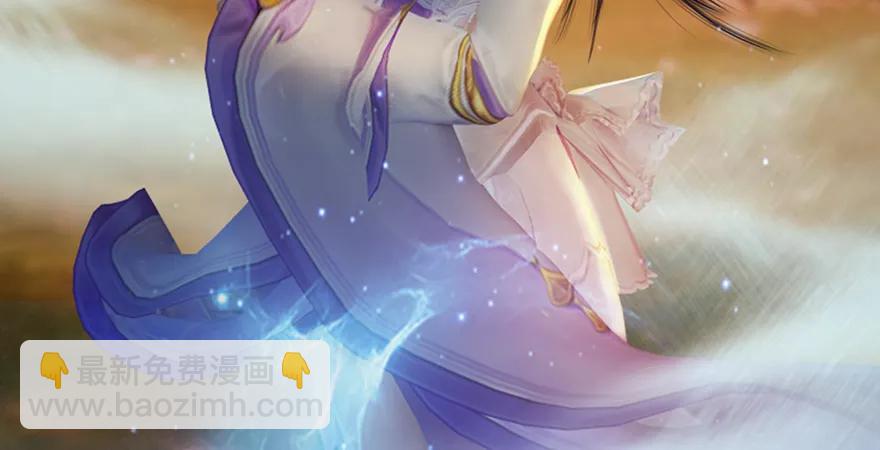 🍼堕玄师 158 冬至雪来访 第20页