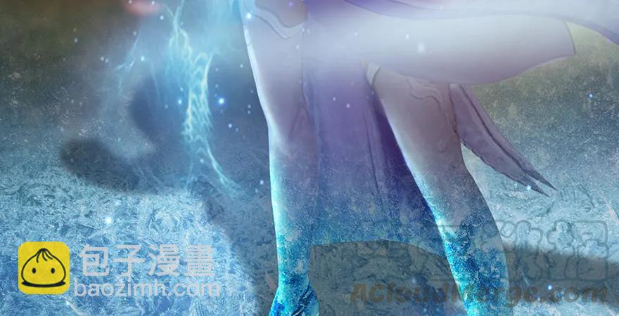 🍼堕玄师 158 冬至雪来访 第21页