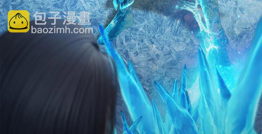🍼堕玄师 158 冬至雪来访 第22页