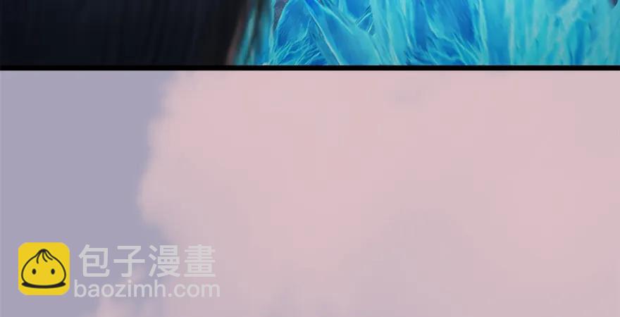 🍼堕玄师 158 冬至雪来访 第23页