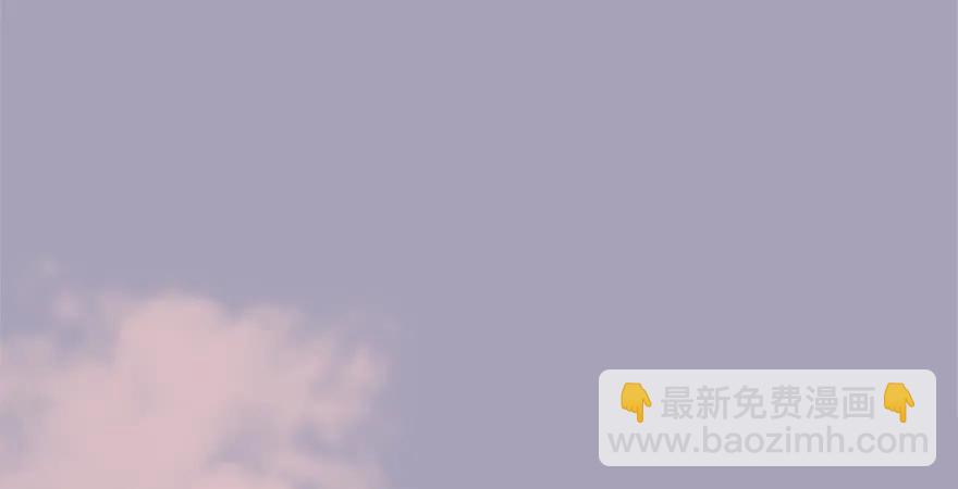 🍼堕玄师 158 冬至雪来访 第25页