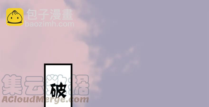 🍼堕玄师 158 冬至雪来访 第26页