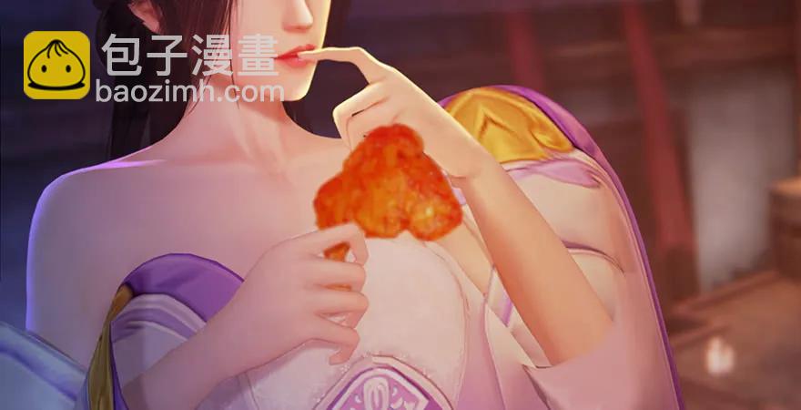 🍼堕玄师 158 冬至雪来访 第30页