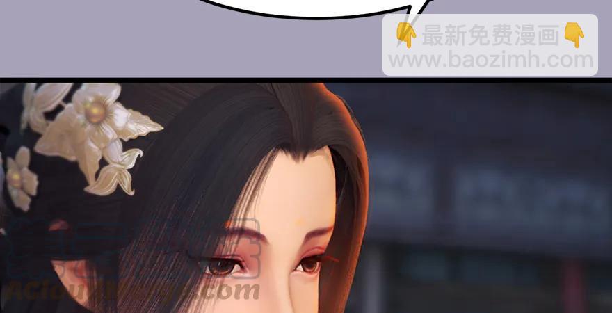 🍼堕玄师 158 冬至雪来访 第36页