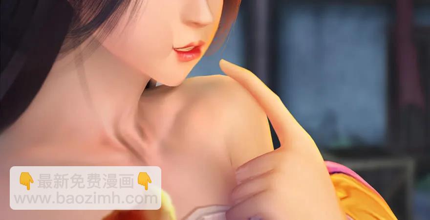 🍼堕玄师 158 冬至雪来访 第37页