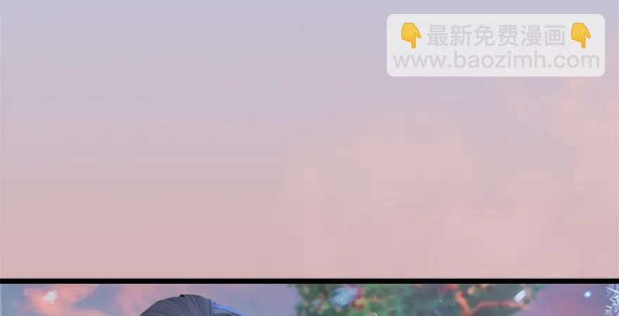 🍼堕玄师 158 冬至雪来访 第4页