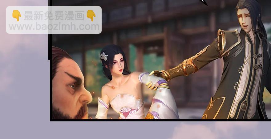 🍼堕玄师 158 冬至雪来访 第43页
