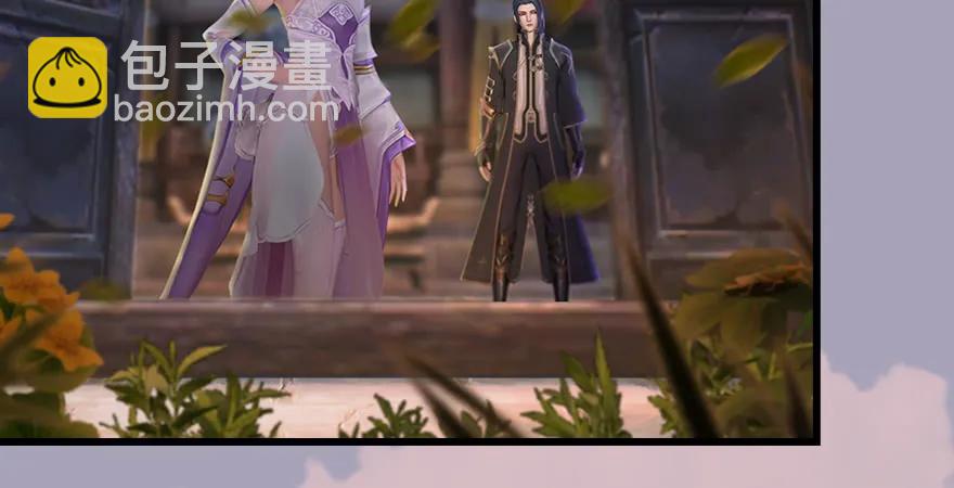 🍼堕玄师 158 冬至雪来访 第47页