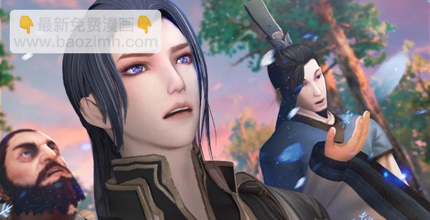 🍼堕玄师 158 冬至雪来访 第5页