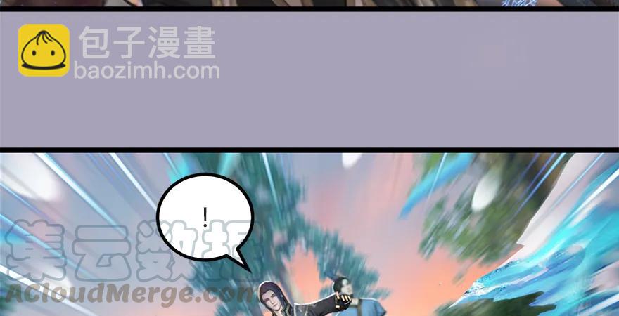 🍼堕玄师 158 冬至雪来访 第6页