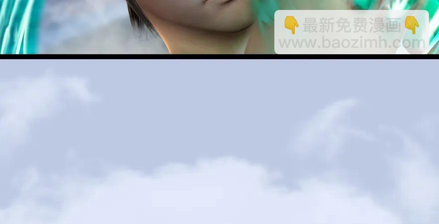 🍼堕玄师 160 尘宵门事变 第14页