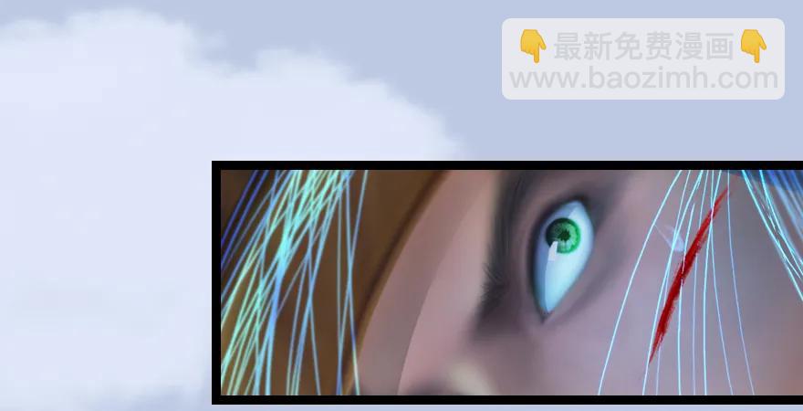 🍼堕玄师 160 尘宵门事变 第17页