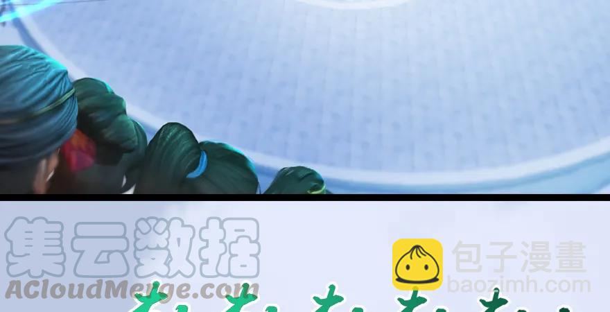 🍼堕玄师 160 尘宵门事变 第31页