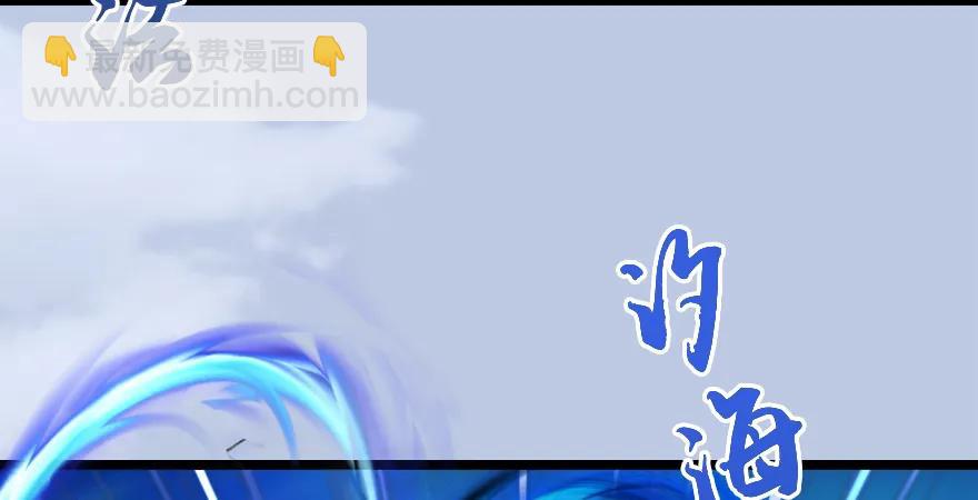 🍼堕玄师 160 尘宵门事变 第40页