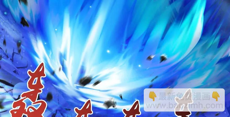 🍼堕玄师 160 尘宵门事变 第48页