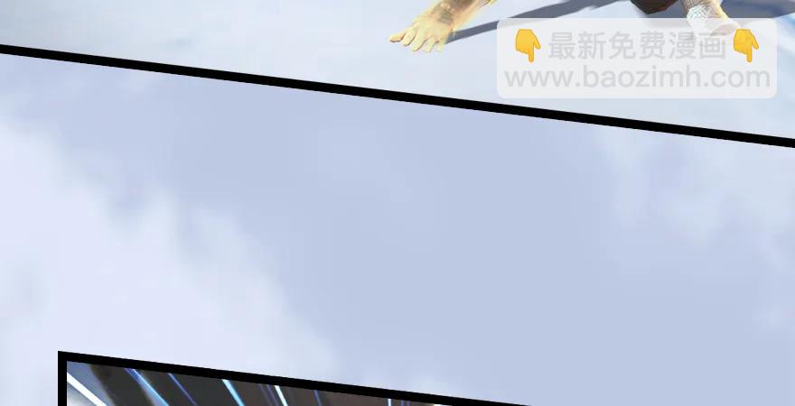 🍼堕玄师 160 尘宵门事变 第7页