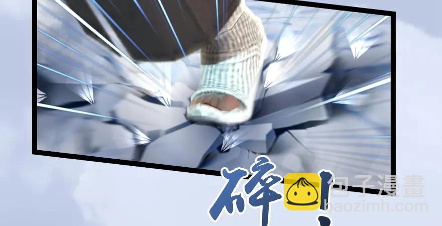🍼堕玄师 160 尘宵门事变 第8页