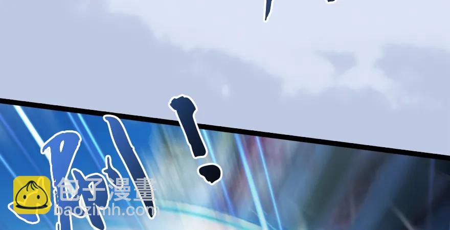 🍼堕玄师 160 尘宵门事变 第9页