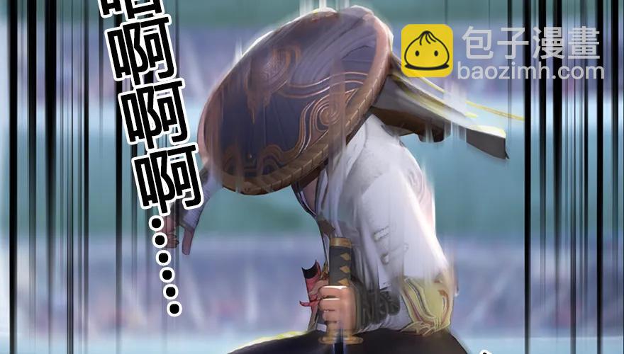 🍼堕玄师 162 暴走（上） 第10页
