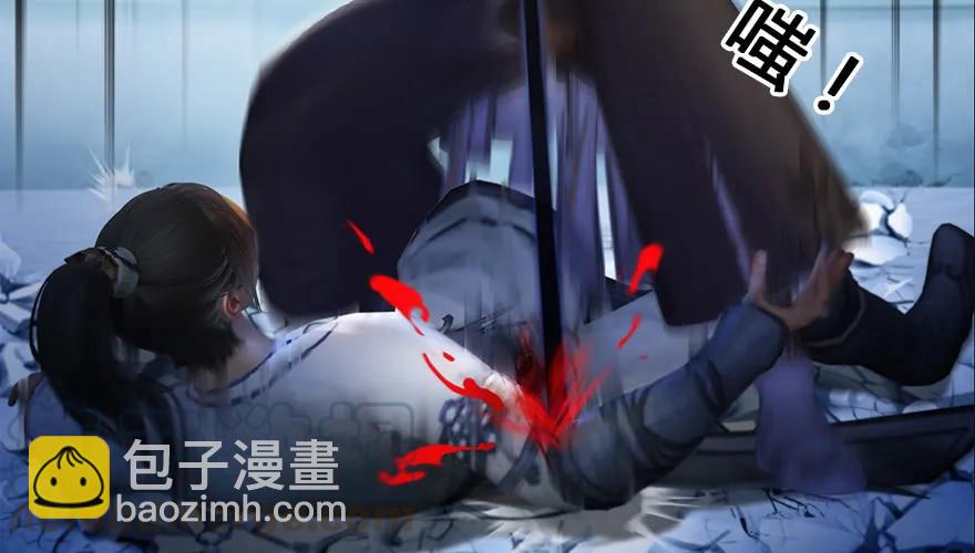 🍼堕玄师 162 暴走（上） 第11页