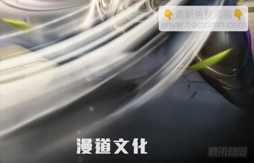 🍼堕玄师 162 暴走（上） 第2页